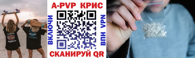 закладки  blacksprut онион  A PVP крисы CK  Звенигород 