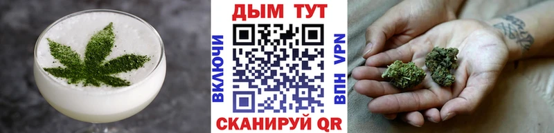 Cannafood конопля  Звенигород 