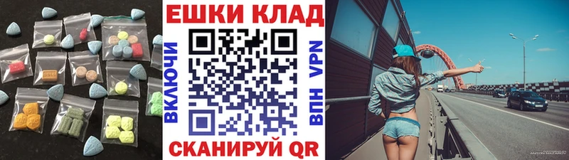 наркотики  omg как зайти  Экстази Punisher  Звенигород 
