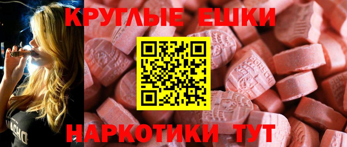 Звенигород  Экстази mix  Вход с VPN  ЭКСТАЗИ TESLA 