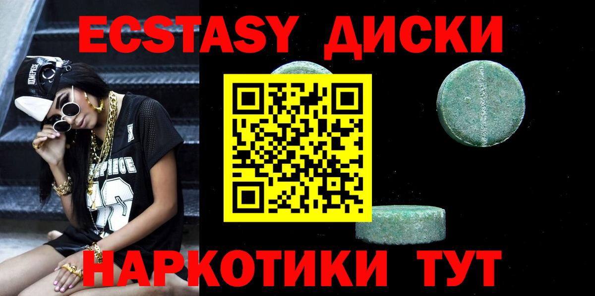 Мефедрон  Звенигород  LSD-25  ГАШИШ  Cocaine  Вход с VPN  Купить  Конопля  Мефедрон  