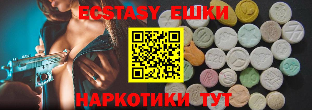 Ecstasy бентли Звенигород