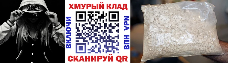 ГЕРОИН Heroin  Звенигород 