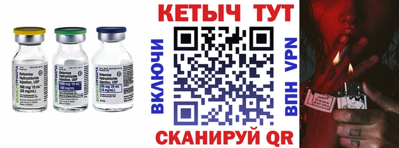 ОМГ ОМГ как войти  Звенигород  КЕТАМИН VHQ  наркота 