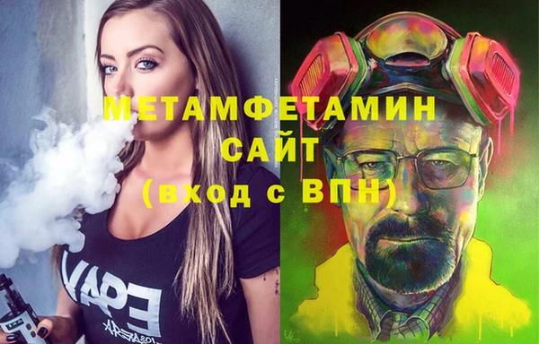 метадон Ладушкин