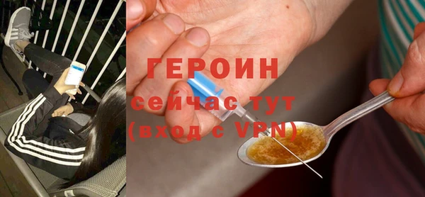 герыч Елабуга