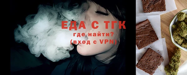 прущие грибы Лабытнанги
