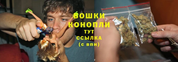 гашиш Ельня