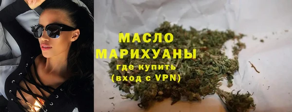 мдма Лагань