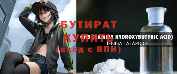 прущие грибы Лабытнанги