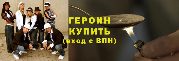 метадон Ладушкин
