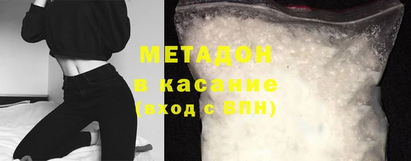 метадон Ладушкин