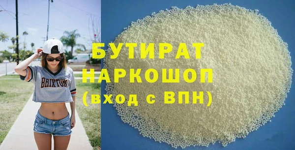 метадон Ладушкин