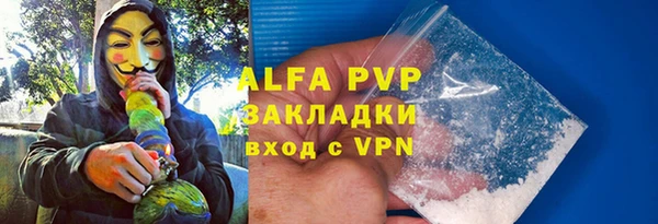 мдма Лагань