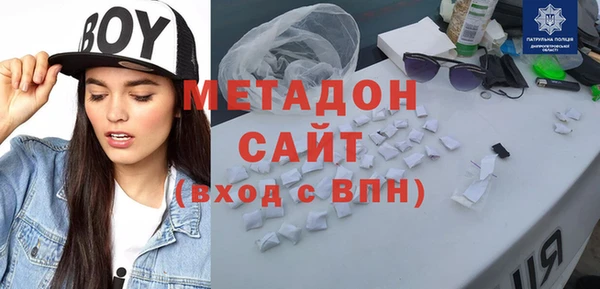 мдма Лагань