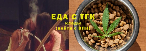 кокаин перу Елизово