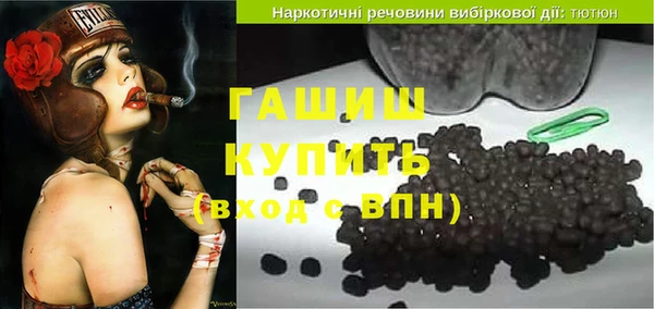 мескалин Новозыбков