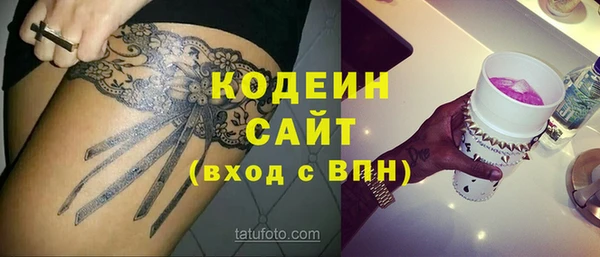 мдма Лагань