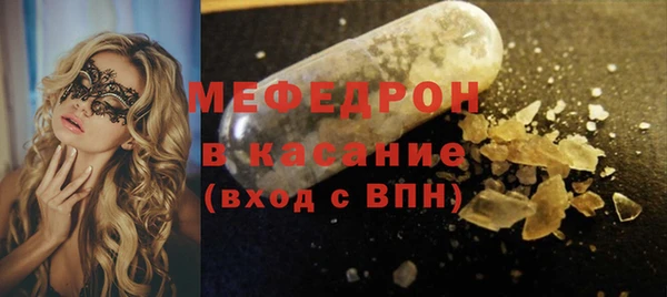 мдма Лагань