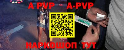 бошки Будённовск
