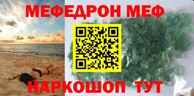 спайс Волжский