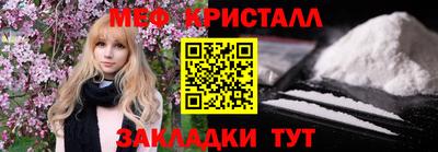 герыч Абакан