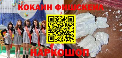 спайс Волжский