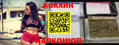 мефедрон Бузулук