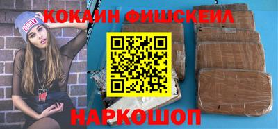 мефедрон Бузулук