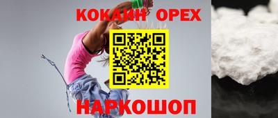 мефедрон Бузулук