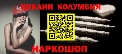 бошки Будённовск