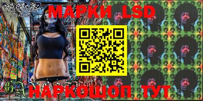 синтетический гашиш Волжск