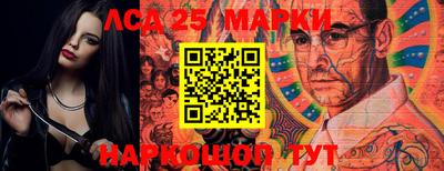 винт Волгодонск