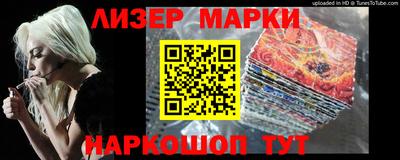 синтетический гашиш Волжск