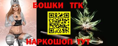 дистиллят марихуана Бугуруслан