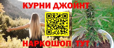 мефедрон Бузулук