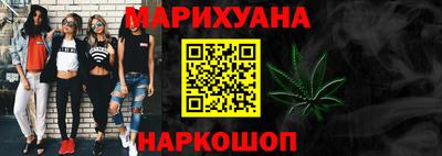 бошки Будённовск