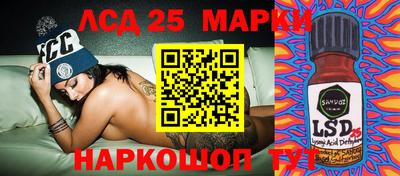 синтетический гашиш Волжск