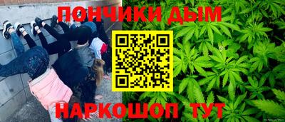 винт Волгодонск