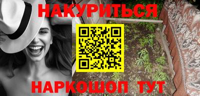 мефедрон Бузулук