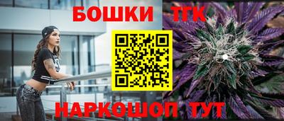 дистиллят марихуана Бугуруслан