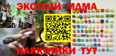 кокаин VHQ Гатчина