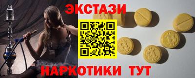 винт Волгодонск