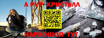 бошки Будённовск