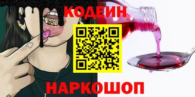 бошки Будённовск