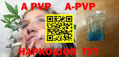 бошки Будённовск