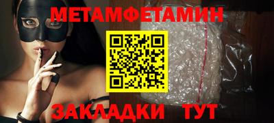 синтетический гашиш Волжск