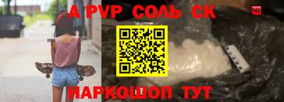 мефедрон Бузулук
