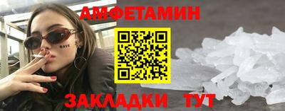 спайс Волжский