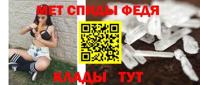 синтетический гашиш Волжск